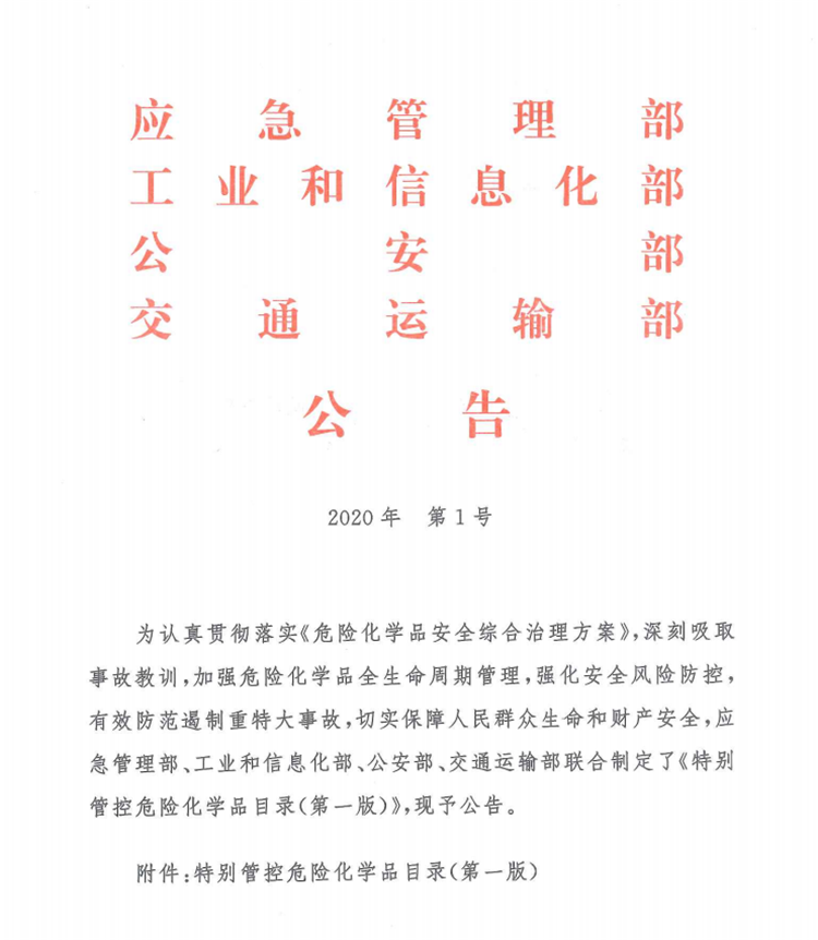 ?；愤M(jìn)口報(bào)關(guān)